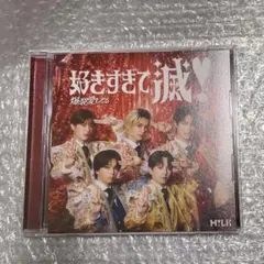 M!LK 好きすぎて滅 爆裂愛してる VOS盤 未再生 トレカなし