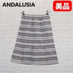 ボーダーAラインスカート 日本製 膝丈 上品 グレー 白