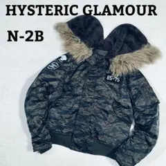 プリマロフト MA-1