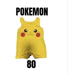 【ポケットモンスター】ピカチュウ　サロペット　オーバーオール　キッズ　80のサムネイル