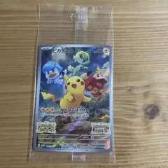 ポケモンカード　ピカチュウ：パッケージ版『ポケットモンスター スカーレット』