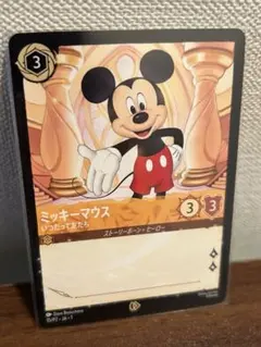 ロルカナ　ミッキー　サインボックス　プロモ　4枚セット ロルカナ ミッキー サインボックス プロモ 4枚セット - メルカリ