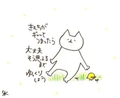 【120】【猫の絵と言葉】オリジナルアナログ手描き手書き自作創作作品イラスト原画