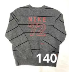 NIKE 裏起毛トレーナー グレー 　140