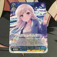 ヴァイスシュヴァルツ　譲れない夢 システィーナ SP ヴァイスシュヴァルツロクでなし魔術講師と禁忌教典譲れない夢