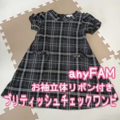 P1❁ ナチュラル ロマンティック 姫ガーリー エニイファム おめかしワンピース