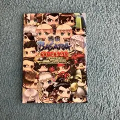 Item thumbnail for item a2424e36-5e44-495d-a775-9456acb32326