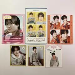 ACEes 那須雄登 切り抜き 厚紙