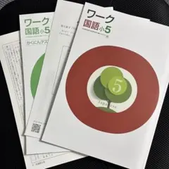 mmmasa様 リクエスト 2点 まとめ商品