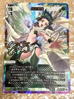 2025年最新】全力疾走 ウィクロスの人気アイテム - メルカリ