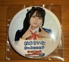 Item thumbnail for item 03d21738-127c-401f-8d8c-e28c6544e2cc