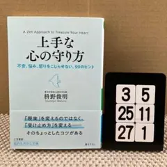 mohirami様 リクエスト 3点 まとめ商品