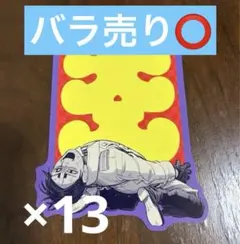 ゴールデンカムイ ダイカットポチ袋 鯉登