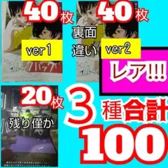 ｑｐｌ ルックバック フライヤー 3種 lookback 藤本タツキ 映画