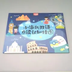 2026年最新】あおむし 音声ペンの人気アイテム - メルカリ
