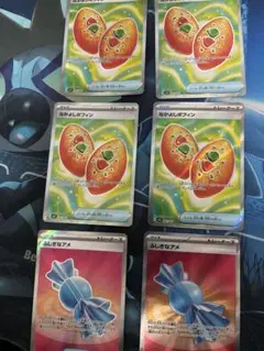 なかよしポフィンSR4枚＋ふしぎなあめSR2枚セット