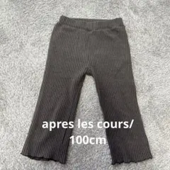 アプレレクール　ジャガード/7days Style pantsのサムネイル