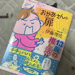 Item thumbnail for item a3009588-c537-425b-b025-346a255f499e