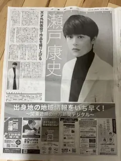 Item thumbnail for item 24ebf842-d2ed-4fc2-b689-f5a3398eaaf2