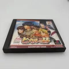 【PS1】ヒカルの碁 院生頂上決戦 特別版 ゲームソフト