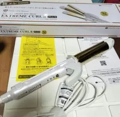 アフロート エクストリームカールII プラス 32mm