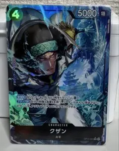 ワンピースカード クザン レアパラレル