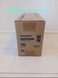 Panasonic FHT32EX-N F3 ツイン蛍光灯 10本