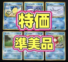 2026年最新】ポケモンカード カスミ 旧裏の人気アイテム - メルカリ