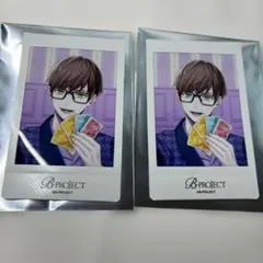 Bプロ プラベ サイン 釈村 Bプロ チェキ サイン 釈村帝人 - メルカリ