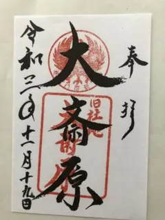 かなで【プロフ確認をお願いいたします。】様 リクエスト 2点 まとめ商品