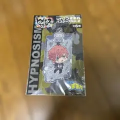 HYPNOSISMIC UFOつままれバスタースタイル Vol.2