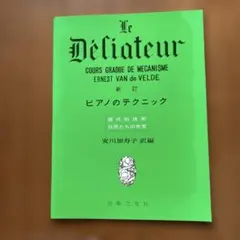 Item thumbnail for item ab31e7d1-42fb-4e72-b59d-d81c355815c5