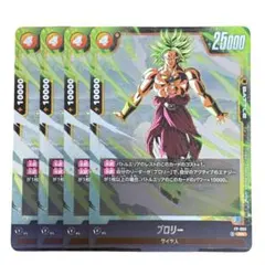 ドラゴンボール フュージョンワールド ブロリー FB06-120 SCR Dragon Ball Super Card Game Fusion World/[FB06] RIVALS CLASH
