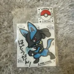 B SIDE LABEL ルカリオ ステッカー