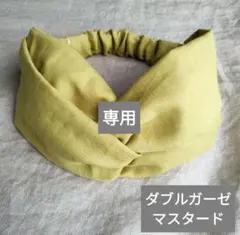 ひとみ様 リクエスト 2点 まとめ商品