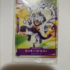 モンキー・D・ルフィ：セブンイレブンタイアップキャンペーン オリジナルカード …
