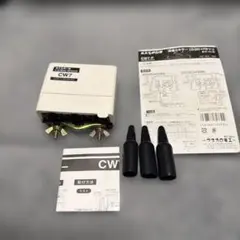 MASPRO CW7-P CS(BS)ミキサー 取説付のサムネイル