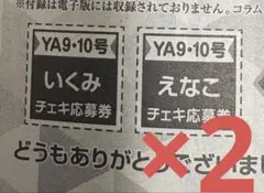 マーシャル様 リクエスト 2点 まとめ商品