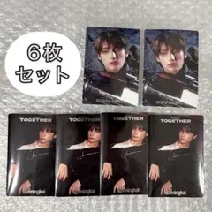 TXT ヒュニンカイ ツインウエハース ステッカー カード ６枚セット