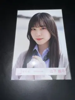 櫻坂46 山下瞳月 夏の近道