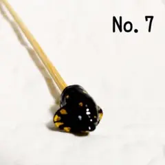 No.7　ベタ棒　淡水魚