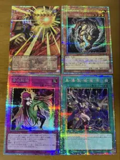 遊戯王　オリジナルアートワークコレクション　プリシク　まとめ売り