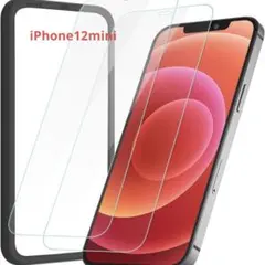 ガラスフィルム iPhone12mini用 ガイド枠付き ノッチ保護 液晶画面