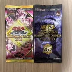 遊戯王OCG PREMIUM PACK 2026 未開封パック 2パック - メルカリ