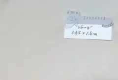 無地 ジャージ生地 1.65m×1.6m