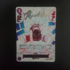 2026年最新】ワンピースカード パラレル ギア2の人気アイテム - メルカリ