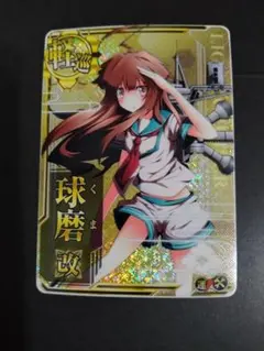 Item thumbnail for item 4db9e001-905d-433a-a42f-eae574349e09