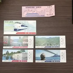 熊谷駅新駅舎完成記念入場券 3枚セット 熊谷駅新駅舎完成記念入場券 3枚セット - メルカリ