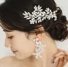 ウェディング ヘッドドレス ヘアクリップ シルバー リーフ
