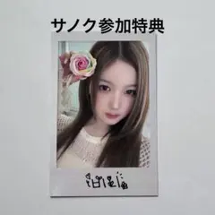 TXT Love language サノク トレカ スビン - メルカリ